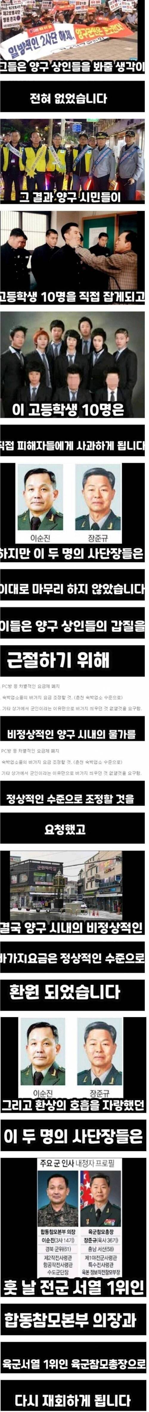 [스압] 가장 성공한 불매 운동.jpg
