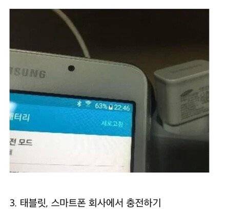 회사에서 누리는 소확행