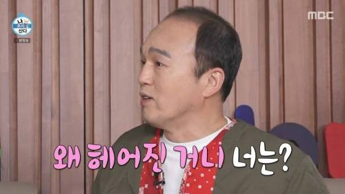 집 산 김광규를 공격하는 전현무, 반격하는 김광규.jpg