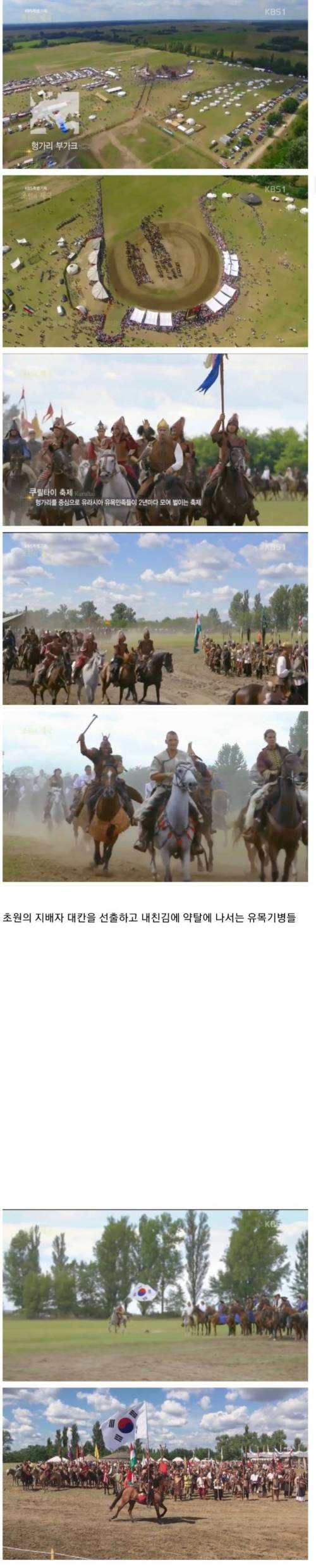 의외로 한국도 참가할 수 있는 축제.jpg