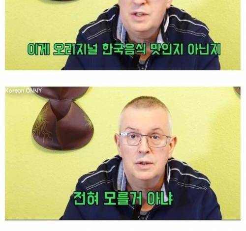 요즘 프랑스에서 생기고 있는 한국식당? 