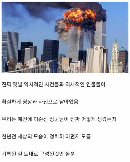 몇천년후 사람들이 부러운 이유