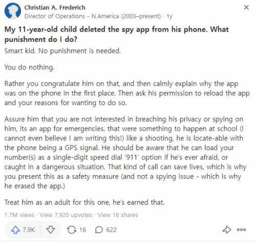 11살 아이가 스마트폰 감시 앱을 지웠습니다. 어떤 벌을 줘야...