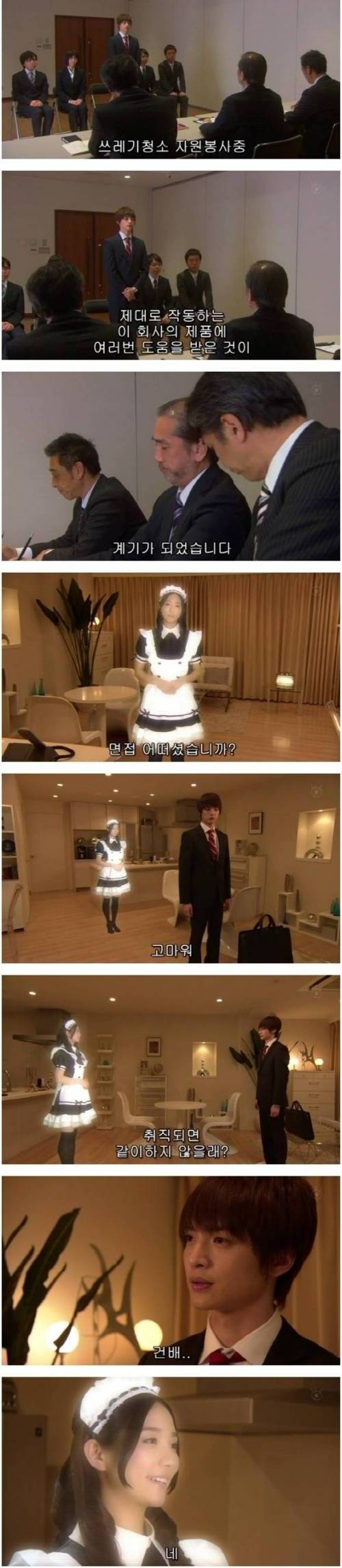 독신자 전용 아파트.jpg