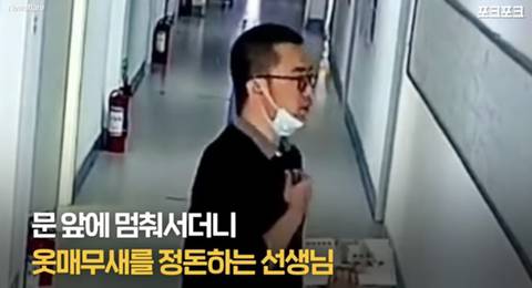 				교실 앞에서 밝은 표정 지으려 애쓰는 선생님