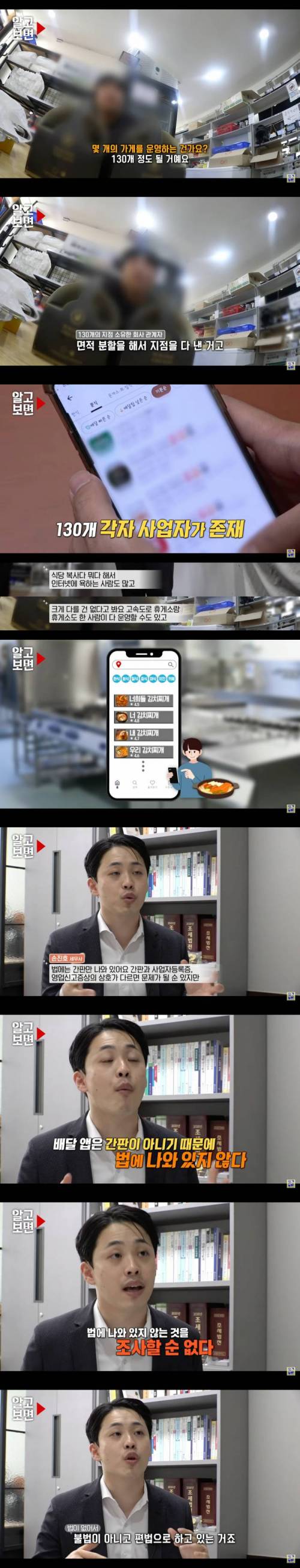 배달 주문하니 카레집에서 만든 김치찜, 삼겹살집에서 만든 떡볶이