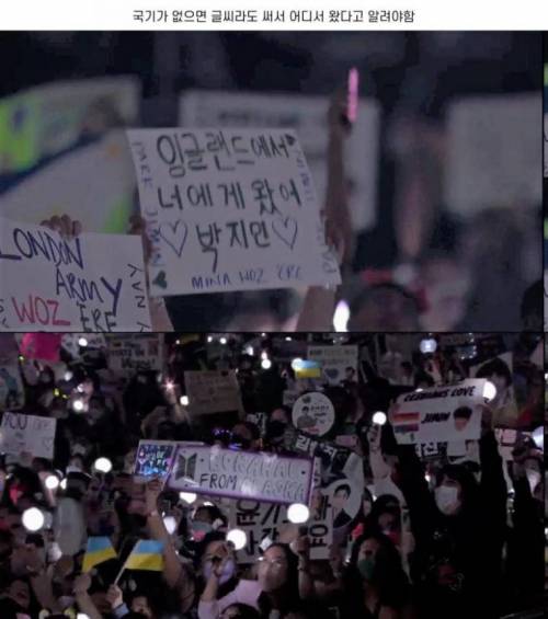 올림픽 같은 방탄 콘서트.jpg