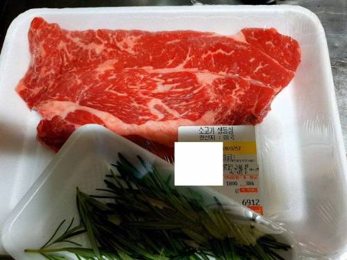 미국산 소고기 스테이크 6,900원 호불호.jp