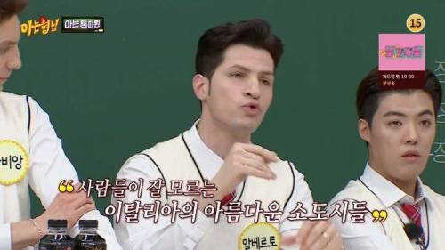 이탈리아인이 한국인들 유럽여행 보고 속터졌던 이유.jpg
