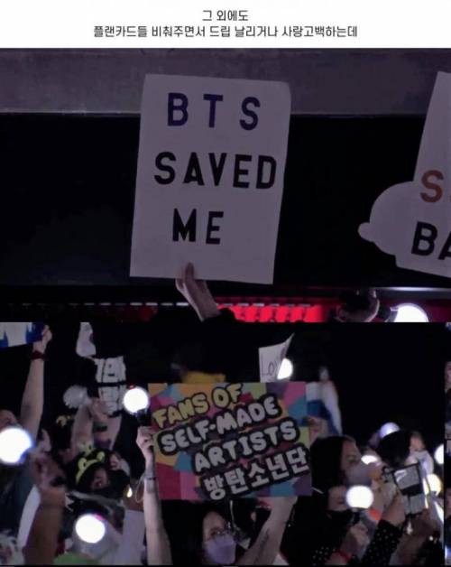 올림픽 같은 방탄 콘서트.jpg