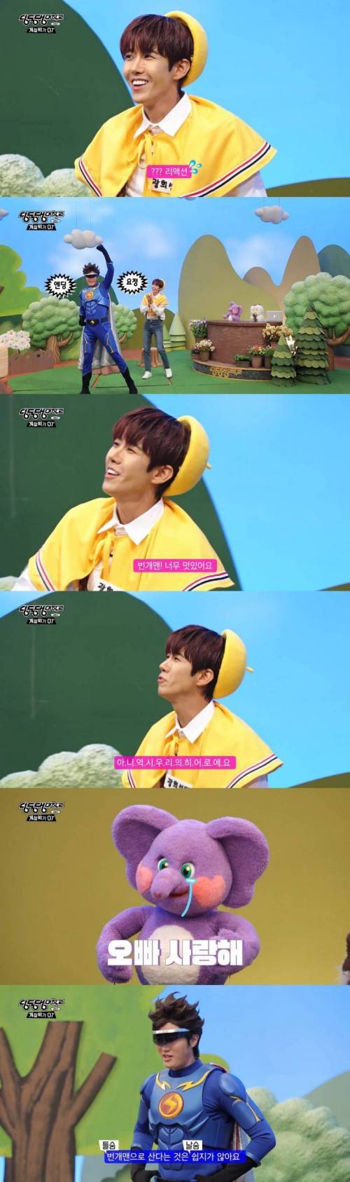 EBS에 적응 못하는 광희.jpg