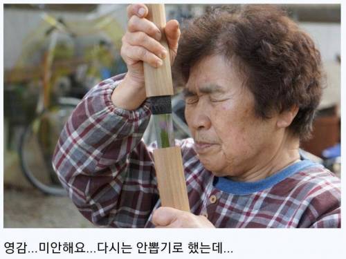 지금 누구 손에 칼이 있는지 아느냐..