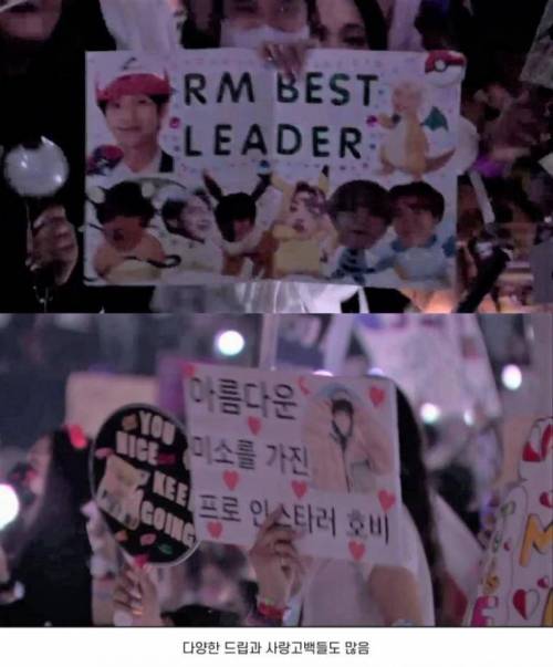 올림픽 같은 방탄 콘서트.jpg