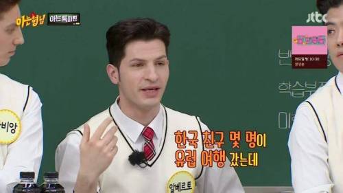 이탈리아인이 한국인들 유럽여행 보고 속터졌던 이유.jpg