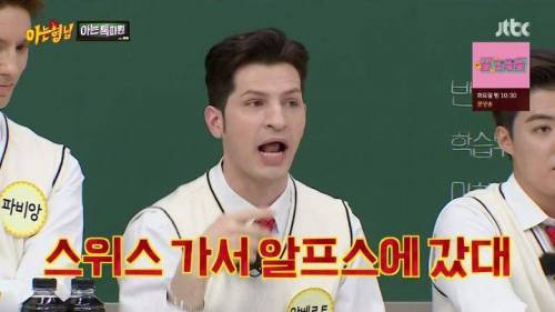 이탈리아인이 한국인들 유럽여행 보고 속터졌던 이유.jpg