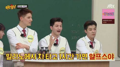 이탈리아인이 한국인들 유럽여행 보고 속터졌던 이유.jpg