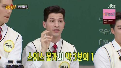 이탈리아인이 한국인들 유럽여행 보고 속터졌던 이유.jpg