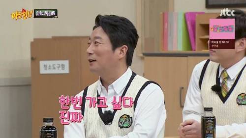 이탈리아인이 한국인들 유럽여행 보고 속터졌던 이유.jpg