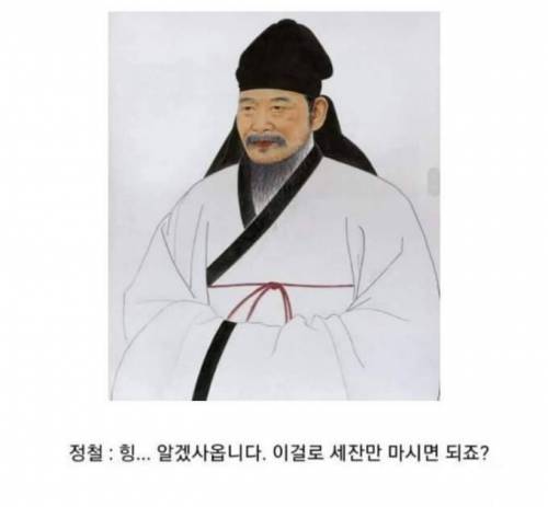 조선 알코올 중독자 레전드.JPG