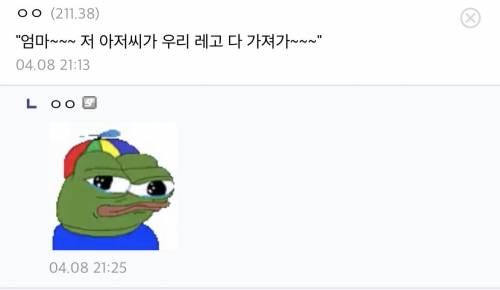 레고로 루이지, 링크 만든 디시인.jpg