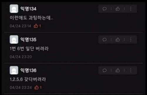 과팅을 앞둔 공대 신입생의 옷장
