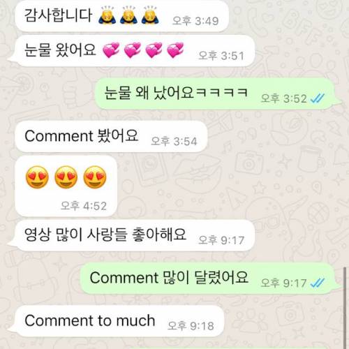 한국인 여행 유튜버를 집에 초대한 스리랑카 청년.jpg