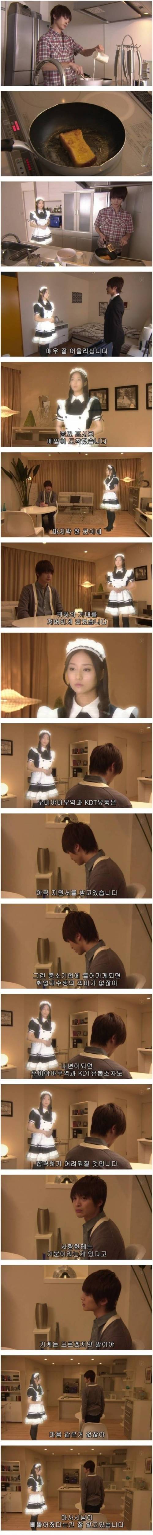 독신자 전용 아파트.jpg