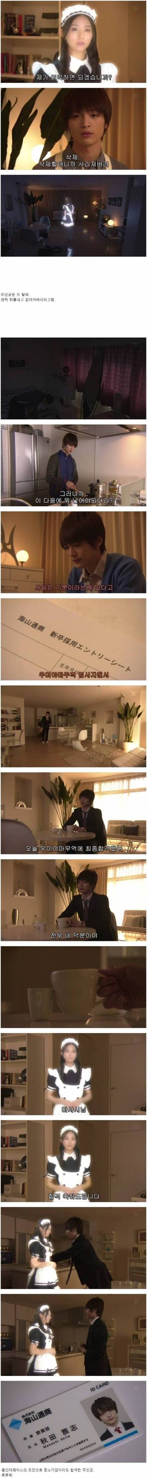 독신자 전용 아파트.jpg