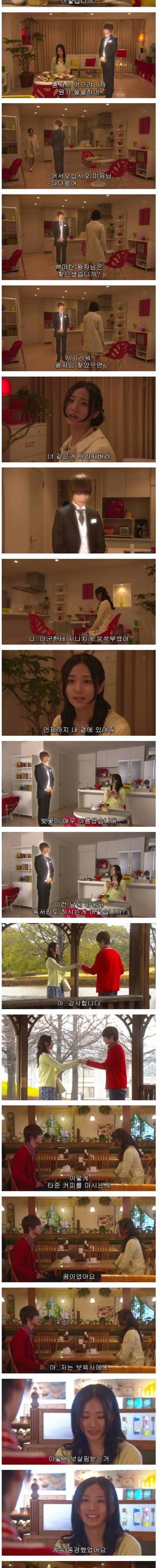 독신자 전용 아파트.jpg
