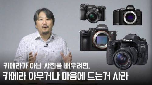 카메라를 살 때 물어보는 모든이에게 바칩니다