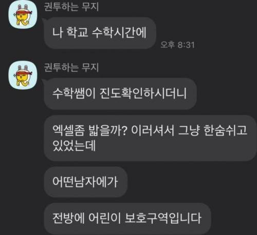 뭐든지 적당히가 필요한 이유