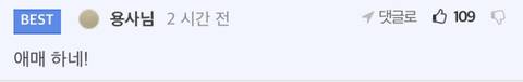 애기 매 본적 있음?...mp4
