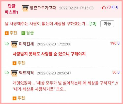 천하는 이미 널 버렸어, 그런데 왜 넌 천하를 구하는거...