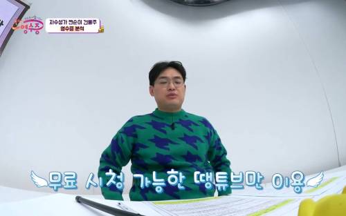  절약 넘사벽 윗길인 자수성가 건물주 소비내역.jpg