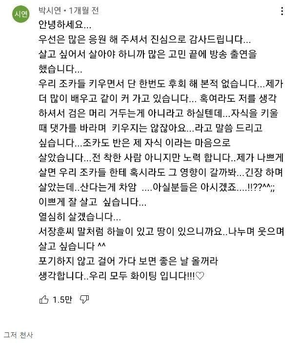 11년 째 조카 셋을 키우고 있는 미혼 고모