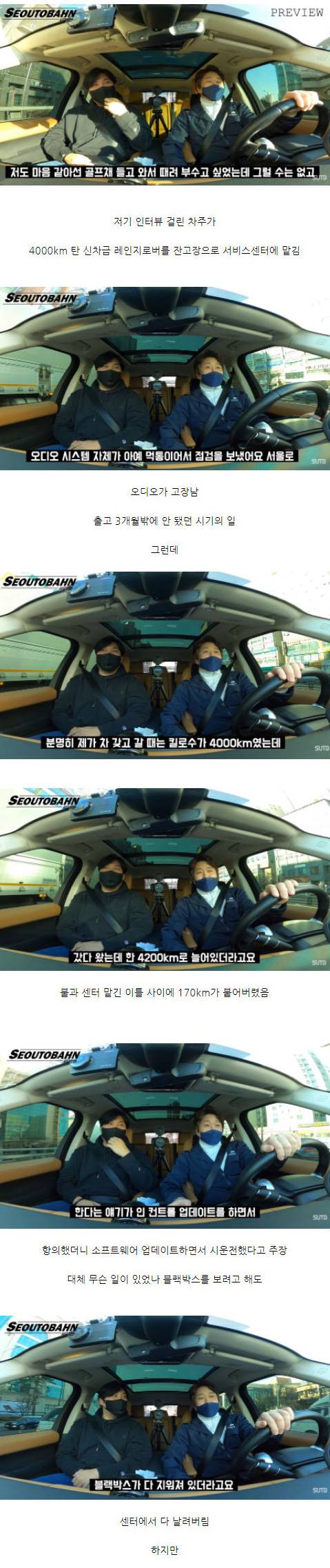 랜드로버 서비스센터 수준.jpg