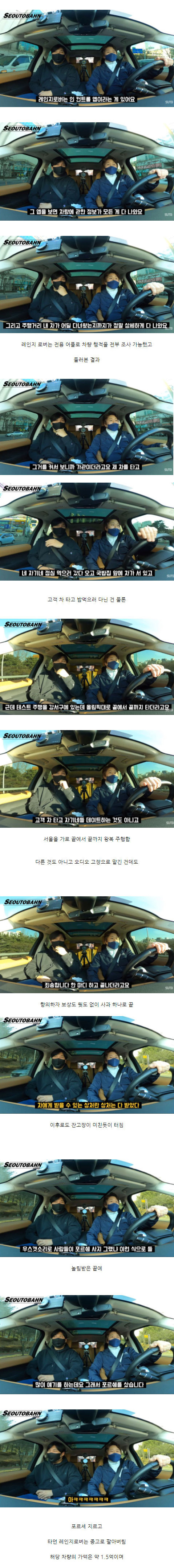랜드로버 서비스센터 수준.jpg