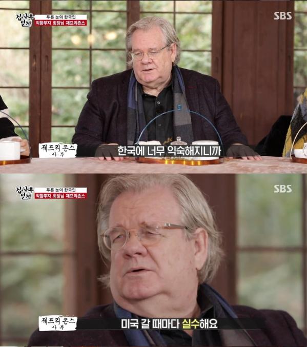 71년에 한국 온 외국인이 내가 한국인 다 됐다고 느낄 때.jpg