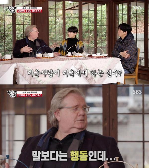 71년에 한국 온 외국인이 내가 한국인 다 됐다고 느낄 때.jpg