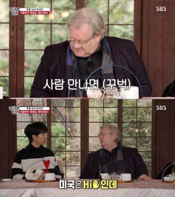 71년에 한국 온 외국인이 내가 한국인 다 됐다고 느낄 때.jpg