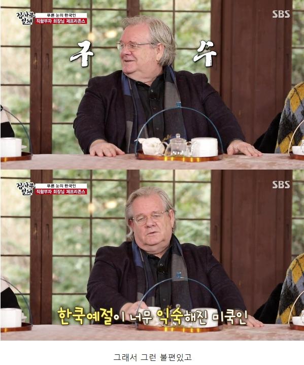 71년에 한국 온 외국인이 내가 한국인 다 됐다고 느낄 때.jpg