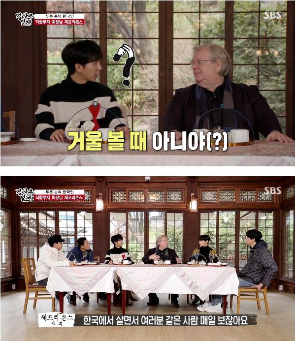 71년에 한국 온 외국인이 내가 한국인 다 됐다고 느낄 때.jpg