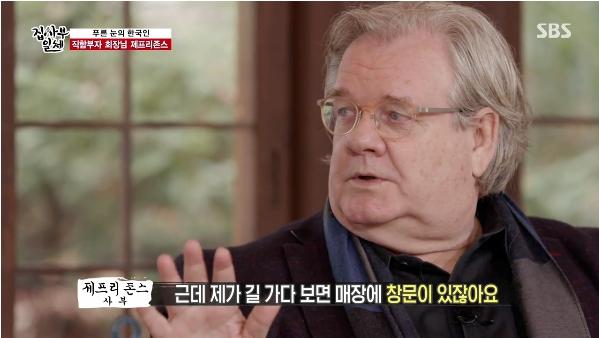 71년에 한국 온 외국인이 내가 한국인 다 됐다고 느낄 때.jpg