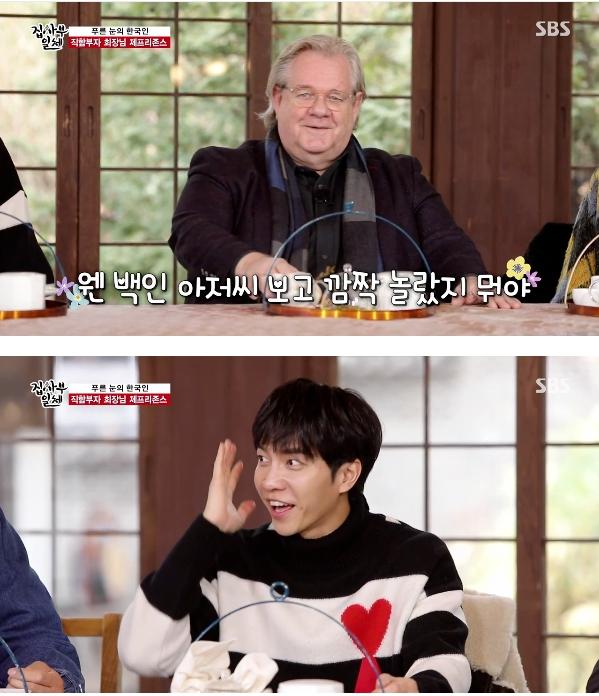71년에 한국 온 외국인이 내가 한국인 다 됐다고 느낄 때.jpg