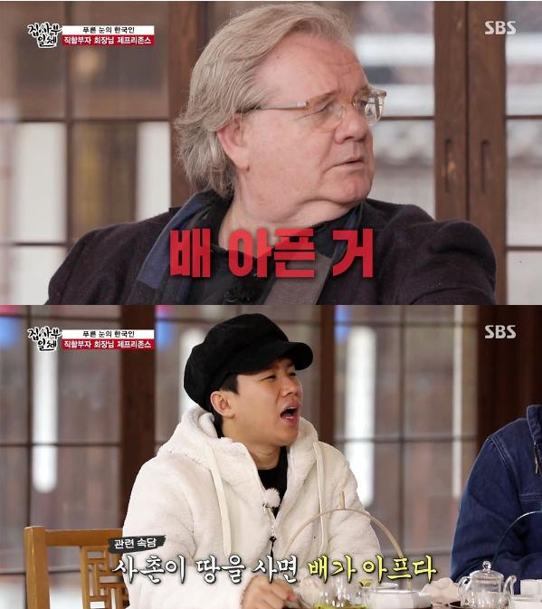 71년에 한국 온 외국인이 내가 한국인 다 됐다고 느낄 때.jpg