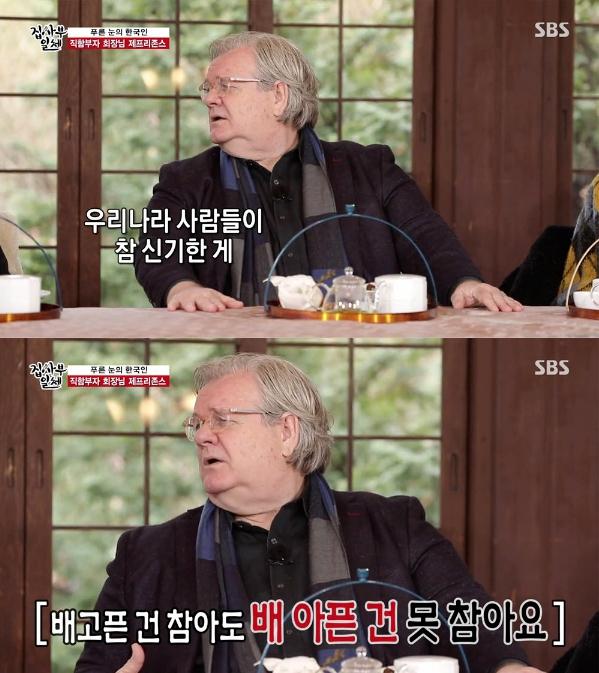 71년에 한국 온 외국인이 내가 한국인 다 됐다고 느낄 때.jpg