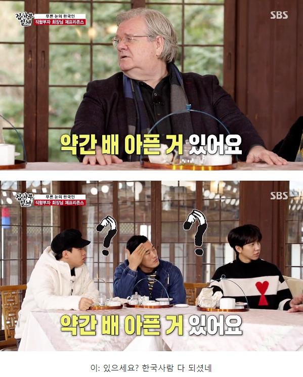 71년에 한국 온 외국인이 내가 한국인 다 됐다고 느낄 때.jpg