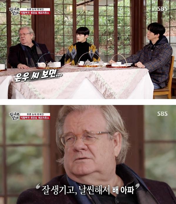 71년에 한국 온 외국인이 내가 한국인 다 됐다고 느낄 때.jpg