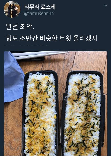 싱글벙글 트위터 형제