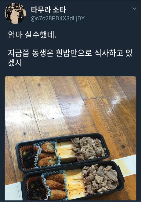 싱글벙글 트위터 형제